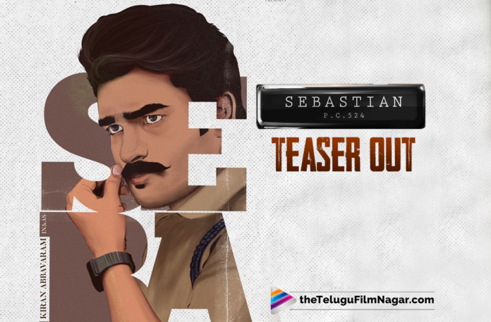 Kiran Abbavaram’s Sebastian PC524 Teaser Out,Sebastian P.C. 524,Sebastian P.C. 524 Teaser,Sebastian PC524,Sebastian PC524 Movie,Sebastian PC524 Telugu Movie,Sebastian PC524 Update,Sebastian PC524 Movie Update,Sebastian PC524 Latest Update,Sebastian PC524 Movie Updates,Sebastian PC524 Updates,Sebastian PC524 Movie Latest Updates,Sebastian PC524 Release Date,Sebastian PC524 Movie Release Date,Sebastian PC524 Telugu Movie Teaser,Sebastian PC524 Teaser,Sebastian PC524 Movie Teaser,Sebastian pc524 From Feb 25th,Sebastian PC524 On Feb 25,Kiran Abbavaram,Hero Kiran Abbavaram,Kiran Abbavaram Movies,Kiran Abbavaram New Movie,Kiran Abbavaram Latest Movie,Kiran Abbavaram Upcoming Movie,Kiran Abbavaram New Movie Update,Kiran Abbavaram Latest Movie Update,Kiran Abbavaram Sebastian PC524,Kiran Abbavaram Sebastian PC524 Movie,Kiran Abbavaram Sebastian PC524 Teaser,Kiran Abbavaram Sebastian PC524 Movie Teaser,Sebastian PC524 First Look,Sebastian PC524 Teaser Out,Balaji Sayyapureddy,Latest 2022 Telugu Movie,2022 Telugu Teasers,2022 Latest Telugu Movie Teaser,Latest Telugu Movie Teasers 2022,2022 Latest Telugu Teasers,Latest Telugu Movies 2022,Telugu Filmnagar,New Telugu Movies 2022,Latest Movie Teaser,SebastianPC524 Teaser,Kiran Abbavaram,Nuveksha,Nuveksha Movies,Komalee Prasad,Ghibran,SebastianPC524 Movie Teaser,Sebastian PC524 Official Teaser,Sebastian PC524 Telugu Teaser,Sebastian PC524 Movie Official Teaser,#KiranAbbavaram,#SebastianPC524,#SebastianPC524Teaser