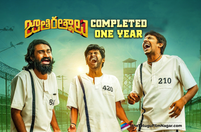 Endless Laughter: Naveen Polishetty’s Jathi Ratnalu Completed A Year,Telugu Filmnagar,Latest Telugu Movies 2022,Telugu Film News 2022,Tollywood Movie Updates,Latest Tollywood Updates, Naveen Polishetty,Hero Naveen Polishetty,Actor Naveen Polishetty,Naveen Polishetty movie updates,Naveen Polishetty Upcoming Movies,Naveen Polishetty Movies, Naveen Polishetty Telugu Movies,Naveen Polishetty Tollywood Movies,Naveen Polishetty Telugu Movies,Naveen Polishetty Jaathiratnalu Movie, Jaathiratnalu Super Hit Movie,Jaathiratnalu Stars Naveen Polishetty,Priyadarshi,Rahul Ramakrishna,and Faria Abdullah,Jathi Ratnalu multistarrer movie, 1 year for Naveen Polishetty’s Jaathiratnalu movie,Jathi Ratnalu Director Anudeep KV,Director Anudeep,Jathi Ratnalu Director Anudeep KV Movie,Anudeep Upcoming Movies,