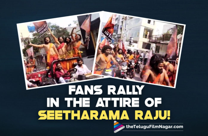 Watch: Ram Charan Fans Rally In The Attire Of Alluri Seetharama Raju!,Telugu Filmnagar,Latest Telugu Movies 2022,Telugu Film News 2022,Tollywood Movie Updates,Latest Tollywood Updates,Latest Film Updates,Tollywood Celebrity News, Ram Charan,Ram Charan’s fans,Ram Charan fans hundred of them, dressed as Alluri Sitarama Raju turned up at a theatre in Hyderabad,video of Cherry’s fans arriving in cars and bikes imitating Ram Charan, Video Of Ram Charan Fans Goes Viral In social Media,Ram Charan Fans in Alluri Seetharama Raju Attire,Ram charan Fans Rally,RRR Movie first day collection,Ram Charan and Jr NTR Action Secen, Ramcharan and Jr NTR Dance,RRR Movie on March 25th,RRR Movie Songs,RRR Movie First Review,RRR Review,RRR Twitter Reviews,RRR Movie Super Hit Songs,RRR Multistarrer Movie,SS Rajamouli Movie RRR, RRR Super Hit Movie,RRR Blockbuster movie,Jr NTR and Ramcharan Movie RRR,RRR Movie Released in 10000 plus Screens world wide,RRR Movie stars Alia Bhatt and Olivia Morris,RRR Telugu Movie Review, SS Rajamouli Multistarrer Movie RRR,#RRRMovie,#JrNTR,#Ramcharan,#SSRajamouli