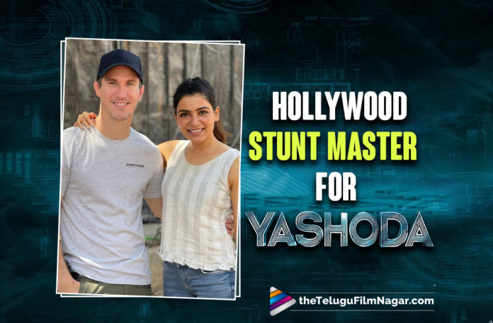 Whoa! Hollywood Stunt Master Roped In For Samantha’s Next Yashoda,Telugu Filmnagar,Latest Telugu Movies 2022,Telugu Film News 2022,Tollywood Movie Updates,Latest Tollywood Updates, Samantha,Samantha Ruth Prabhu,Actress Samantha,Samantha Movies,Samantha Telugu Movies,Samantha Upcoming Movies,Samantha Next Projects,Samantha new movie,Samantha Super hit movies, Hollywood action director Yannick Ben was roped in for Yashoda,Hollywood Action Director Yannick,Hollywood Stunt Master yannick Ben in Yashoda Action scenes,Hollywood Stunt Master, Yannick Ben Composed Action Secen For Yashoda Movie,Yannick Ben Also Compose in Family Man Web Series 2,Yannick Ben worked as a stunt performer for ace Hollywood director Christopher Nolan’s films, Star heroine of South Samantha Ruth Prabhu,Samantha Most Active In Social Celebrities in Tollywood Industry,Yashoda is directed by Hari Shankar and Harish Narayan, Sivalenka Krishna Prasad produced the film under the banner of Sridevi Movies,Yashoda film is likely to be released in multiple languages, Hari Shankar Yashoda Movie,Hari Shankar Upcoming Yashoda Movie,Hari Shankar with Samantha,Mani Sharma Music Director For Yashoda Movie,#yashoda,#samantha,#Yannickben