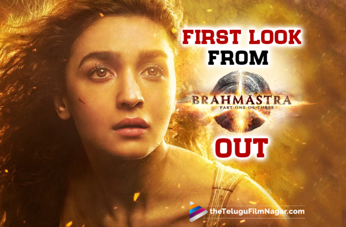 HBD Alia Bhatt: Watch Her Gorgeous First Look From Brahmastra!,Telugu Filmnagar,Latest Telugu Reviews,Latest Telugu Movies 2022,Telugu Movie Reviews,Telugu Reviews,Latest Tollywood Reviews, Alia Bhatt Birthday Special Glimpse,Bollywood Beauty Alia Bhatt Birthday,Alia Bhatt Birthday Special,Alia Bhatt Birthday Glimpse,Alia Bhatt HDB,Alia Bhatt Birthday Celebrations,Alia Bhatt Birthday Special Glimpse From Brahmastra,Alia Bhatt As Isha in Brahmastra Movie, First Glimpse of Alia from Brahmastra Movie,Alia Bhatt First Look From Brahmastra Movie,Beautyfull Alia First look From Brahmastra Movie,Alia Bhatt Role Name As Isha,Alia Bhatt Play Isha Role In Movie Brahmastra,Alia Bhatt Birthday on 15th March,Alia Bhatt BDay Celebrations,Alia Bhatt Look From Brahmastra Movie,Alia Bhatt look From Brahmastra Movie Will Revealed on her Birthday,Alia Bhatt looks From Brahmastra Will Revealed on Her Birthday, Dharma Productions shared First Look of Alia in Social Media,Alia Bhatt looks from Brahmastra Will revealed soon,Alia bhatt movies,Alia Bhatt Next Projects,Brahmastra Part 1,Alia Bhatt Brahmastra Part 1 Movie,Alia Bhatt with Ramcharan In RRR Movie,Pritam Music Composer For Brahmastra Movie, Alia Bhatt’s Look From Brahmastra To Be Revealed Soon,Alia Upcming Movie in 2022,Alia Upcoming Movies,Alia Bhatt in Tollywood,Alia Bhatt in Tollywood Movies RRR,Alia Bhatt in Telugu Movies,Alia Bhatt in South Movies, Dharma Productions Post as A special day calls for a special celebration,Brahmāstra Part One: Shiva 09.09.2022,Brahmastra,Brahmastra 350 crores budget Movie,Brahmastra Alia Bhatt movie,Brahmastra film created a new world named Astraverse,Brahmastra is a modern mythological film,Brahmastra latest Looks from the Movie,Brahmastra Movie, Brahmastra Movie Updates,Brahmastra Releasing on 9th September Alia Bhatt RRR Movie,Shah Rukh Khan and Nagarjuna in the Movie Brahmastra,Brahmastra Telugu Movie,Brahmastra Telugu Movie Updates,Brahmastra under the Banner of Dharma Productions,Karan Johar Producing the Movie Brahmastra, Ranbir Kapoor and Alia Bhatt in Brahmastra Movie, RRR Movie Latest Movie News,SS Rajamouli Promoting The Film Brahmastra,Amitabh Bachchan in Brahmastra Movie,#HappyBirthdayAliaBhatt