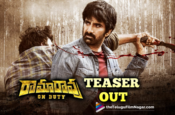 Ravi Teja’s Ramarao On Duty Teaser Released,Telugu Movie Teasers 2022,Latest Telugu Teasers,Latest 2022 Telugu Movie,2022 Telugu Teasers,Latest Telugu Movie Teasers,Latest Telugu Movie Teasers 2022,2022 Latest Telugu Teasers,Latest Telugu Movies 2022,Telugu Filmnagar,New Telugu Movies 2022,Latest Movie Teaser,New Telugu Teasers 2022,Latest Telugu Movies Teasers,Divyansha Kaushik,Rajisha Vijayan,Sam CS,Sarath Mandava,Rama Rao On Duty,Rama Rao On Duty Update,Rama Rao On Duty Movie,Rama Rao On Duty Telugu Movie,Rama Rao On Duty Updates,Rama Rao On Duty Movie Update,Rama Rao On Duty Movie Updates,Rama Rao On Duty Movie Latest Updates,Rama Rao On Duty Movie Latest Update,Rama Rao On Duty Movie Latest News,Rama Rao On Duty Teaser,Ravi Teja’s Rama Rao On Duty,Ravi Teja Rama Rao On Duty,Ravi Teja Rama Rao On Duty Movie,Ravi Teja Rama Rao On Duty Teaser,Ravi Teja Rama Rao On Duty Movie Teaser,Ravi Teja Rama Rao On Duty Movie Update,Ravi Teja Rama Rao On Duty Movie Latest Update,Ravi Teja,Mass Maharaja Ravi Teja,Ravi Teja Movies,Ravi Teja New Movie,Ravi Teja Latest Movie,Ravi Teja Upcoming Movie,SLV Cinemas,RTF,Sudhakar Cherukuri,Ramarao On Duty Teaser,Rama Rao On Duty Telugu Movie Teaser,Rama Rao On Duty Movie Teaser,Ravi Teja New Movie Teaser,Ravi Teja Latest Movie Teaser,Rama Rao On Duty Official Teaser,Rama Rao On Duty Movie Official Teaser,Ravi Teja On Duty,Rama Rao On Duty Songs,Ramarao On Duty Teaser Out,#RaviTeja,#RamaRaoOnDutyTeaser,#RamaRaoOnDuty