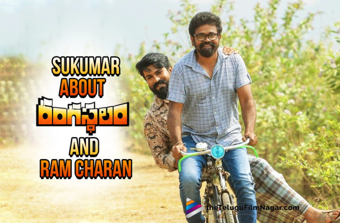 Director Sukumar Recollects The Memories Of Ram Charan Starrer Rangasthalam,Telugu Film News 2022,Tollywood Movie Updates,Latest Tollywood Updates,Latest Film Updates,Tollywood Celebrity News, Rangasthalam,Rangasthalam Telugu Movie,Rangasthalam Movie Updates,Rangasthalam Completes 4 Years,4 Years for Rangasthalam Movie,Ram Charan in Rangasthalam,Highlights Of Ram Charan And Sukumar’s Masterpiece Sukumar About Rangasthalam,Sukumar about Ramcharan,Sukumar Shares his Experience about the Rangasthalam Movie,Hero Ram Charan Chittibabu with hearing impairment Role In Rangasthalam Movie, Rangasthalam Gives 40 crore Profits to distributors,Sukumar says Working with Ramcharan is a Great Experience,Sukumar say wnat to work with Ramcharan again,Highlights Of Ram Charan And Sukumar’s Masterpiece in Rangasthalam Movie,Ram Charan as Chitti Babu in Rangasthalam Movie,Director Sukumar,Sukumar Super Hit Movie Rangasthalam,Sukumars Blockbuster Movie Rangasthalam Movie, Rangasthalam one of the best Tollywood films of the decade,Rangasthalam became the highest grossing Telugu film of the year 2018,Rangasthalam Released on 30th March 2018,Ram charan played a Role as Chitti Babu is a partially deaf and ill-tempered, Phanidra Bhupati, played by Jagapathi Babu,Aadhi Pinisetty As Kumar Babu brother of Chitti Babu,Rangasthalam Ram Cahran Career Best Performance,Samantha Lead Actress in Rangasthalam movie,Samantha in Rangasthalam,Anasuya in Rangasthalam Movie, Samantha as Rama Lakshmi,Anasuya as Rangammatha,Devi Sri Prasad gave one of his career’s best albums for the film,Devi sri Prasad Super Hit Album For Rangasthalam,Devi Sri Prasad Music Composer for Movie Rangasthalam, Rangasthalam Collected 216 crores highest grossing film of the year,Rangasthalam grabbed a national award in the category of best audiography,Rangasthalam got many awards at Filmfare South and SIIMA,#Rnagasthalam,#RamCharan,#Samantha,#Sukumar