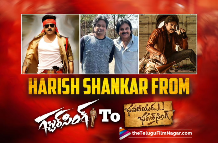 Harish Shankar’s Love For Pawan Kalyan: From Gabbar Singh To Bhavadeeyudu Bhagat Singh,Telugu Filmnagar,Telugu Film News 2022,Tollywood Movie Updates,Latest Tollywood Updates,Latest Film Updates,Tollywood Celebrity News, Harish Shankar,Director Harish Shankar,Harish Shankar Telugu Movies,Harish shankar latest Movies,Harish Shankar Upcoming Movies,Harish Shankar Latest Movie updates,Harish Shankar New Movie,Harish Shankar Next Projects, Harish Shankar with Pawan Kalyan,Harish Shankar Love For pawan kalyan,Harish Shankar From Gabbar Singh to Bhavadeeyudu Bhagat Singh Movies,Bhavadeeyudu Bhagat Singh Harish Shnakar Upcoming Movie,Pawan kalyan and Harish Shankar Movie Bhavadeeyudu Bhagat Singh, Pawan kalyan Blockbuster Movie Gabbar singh,Harish Shankar Blockbuster Movie Gabbar Singh,Gabbar Singh Biggest blockbuster of Telugu Cinema, Gabbar Singh is the official remake of the Superhit Hindi film Dabangg, Harish Shankar Became most successful directors of Tollywood after Gabbar Singh,lockbuster Movie Gabbar singh,Harish Shankar Blockbuster Movie Gabbar Singh,Gabbar Singh Biggest blockbuster of Telugu Cinema, Gabbar Singh is the official remake of the Superhit Hindi film Dabangg, Harish Shankar Blockbuster Movies Duvvada Jagannadham with Allu Arjun and Gaddalakonda Ganesh with Varun Tej,Pankaj Tripathi Playing a Prominent Role,Pooja Hegde leade Actress in Bhavadeeyudu Bhagat Singh Movie, Harish Shankar Birthday,Harish Shankar HBD,Harish Shankar Happy Birthday,Telugu Filmnagar wishes Harish Shankar celebrating another year of his Life on his birthday,#Harishshankar,#BhavadeeyuduBhagatSingh,Pawankalyan,#Poojahegde