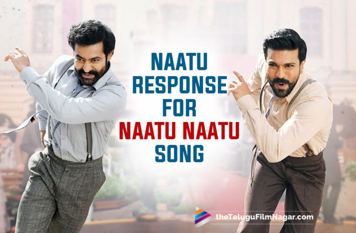 Massive Response For Naatu Naatu Song Of RRR In Theatres,Telugu Filmnagar,Latest Telugu Movies 2022,Telugu Film News 2022,Tollywood Movie Updates,Latest Tollywood Updates,Latest Film Updates,Tollywood Celebrity News, Roudram Ranam Rudhiram,RRR Movie,RRR Movie Updates,RRR Movie latest News,RRR movie Latest Talks,RRR Movie Response,RRR Movie Pulic Talk,RRR Movie Public Response,RRR Movie First Day Collections, Naatu Naatu Song Of RRR,Naatu Naatu Song,Super Hit Song Naatu Naatu From RRR,Trending Song Naatu Naatu,RRR Super Hit songs,RRR Movie Most Trending Song,Massive Response For Naatu Naatu Song, RRR Movie Collections,Roudram Ranam Rudhiram Movie Collections,RRR Movie Day 1 Collections,RRR Movie Box Office Collections,RRR Movie First Day Box Offcie Collections Updates,RRR Movie Collections Updates,RRR Movie Latest Collections, RRR Movie Overseas Collections,RRR Movie USA Collections,RRR Movie World Wide Collections,RRR Movie Pan India Collections,RRR Movie Uk Collections,RRR Movie Highest Post Pandemic Grosser, Ram Charan and Jr NTR Action Secen,Ramcharan and Jr NTR Dance,RRR Movie in Theatre,RRR Movie Songs,RRR Movie First Review,RRR Review,SS Rajamouli Movie RRR,Blocbuster Hit Movie RRR,Sensational Hit RRR, RRR Twitter Reviews,RRR Movie Super Hit Songs,RRR Multistarrer Movie,SS Rajamouli Movie RRR,RRR Super Hit Movie,RRR Blockbuster movie,Jr NTR and Ramcharan Movie RRR, RRR Movie Released in 10000 plus Screens world wide,RRR Movie stars Alia Bhatt and Olivia Morris,RRR Telugu Movie Review,SS Rajamouli Multistarrer Movie RRR,#NaatuNaatusong,#RRRMovie,JrNTR,#Ramcharan,