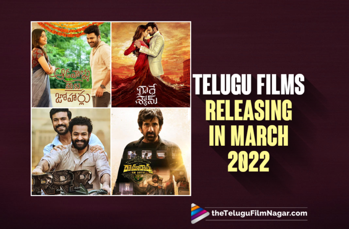 Telugu Films Releasing In March 2022,March 2022 Movie Releases,March 2022 Movies,March 2022 Telugu Movies,New Telugu Upcoming Movies 2022,Telugu Movies Release In Theater March 2022,Upcoming New Telugu Movies Releases On March 2022,March 2022 Releases Telugu Movies,Upcoming New Telugu Movies Releases In March 2022,Telugu Movies Releasing In March 2022,Telugu Filmnagar,Latest Telugu Movie 2022,New Telugu Movies This Month,Upcoming Telugu Movies,Upcoming Telugu Movies 2022,Telugu Movies,New Telugu Movies,New Telugu Movies 2022,Upcoming Tollywood Movies,Latest 2022 Telugu Movies,2022 Latest Telugu Movie,2022 Latest Telugu Movies,New Telugu Movie,New Telugu Movies,2022 New Telugu Movies,New 2022 Telugu Movies,New 2022 Telugu Movie,Latest Telugu Movies,Latest Telugu Movie,2022 Movies,Telugu Movies 2022,Latest Telugu Movie Releases,Latest Tollywwod Movies,Upcoming Tollywood Movies 2022,RRR,RRR Movie,RRR Telugu Movie,RRR Movie Updates,RRR Release Date,Jr NTR,Ram Chran,Radhe Shyam,Radhe Shyam Movie,Radhe Shyam Movie Updates,Radhe Shyam Release Date,Prabhas,Radhe Shyam Telugu Movie,SebastianPC524,SebastianPC524 Movie,SebastianPC524 Telugu Movie,SebastianPC524 Release Date,Kiran Abbavaram,Aadavallu Meeku Joharlu,Aadavallu Meeku Joharlu Movie,Sharwanand,Ramarao On Duty,Ramarao On Duty Movie,Ravi Teja,Hey Sinamika,ET,Evariki Thalavanchadu,Suriya,James,Puneeth Rajkumar,#RRRonMarch25th,#RRRMovie,#RRR,#RadheShyamOnMarch11,#RadheShyam,#SebafromMarch4th,#AMJOnMarch4th,#RamaraoOnDuty