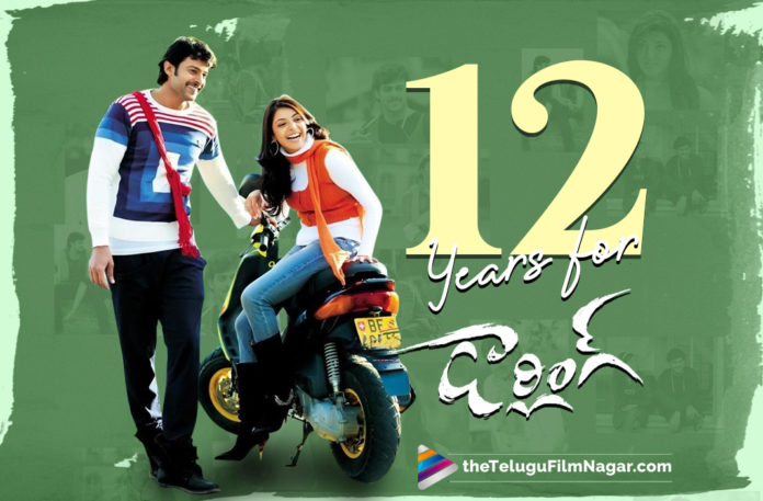 Prabhas’ Romantic Comedy Hit Movie Darling Turns 12 Today!,Telugu Filmnagar,Latest Telugu Movies News,Telugu Film News 2022,Tollywood Movie Updates,Tollywood Latest News, Prabhas,Pan Indian Star Prabhas,Rebel Star Prabhas,Prabhas Movie Updates,Prabhas Upcoming Movies,Prabhas latest Movies,Prabhas New Movie Updates, Prabhas Romantic Comedy Movie Darling,Darling Super Hit Movie,Darling Completes 12 Years,Darling Telugu movie Completes 12 Years,Prabhas Darling Telugu Movie Completes 12 Years
