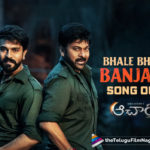 Acharya’s Bhale Bhale Banjara Song Starring Chiranjeevi and Ram Charan Out!,Telugu Filmnagar,Latest Telugu Movies News,Telugu Film News 2022,Tollywood Movie Updates,Tollywood Latest News, Bhale Bhale Banjara,Bhale Bhale Banjara Song,Bhale Bhale Banjara Telugu Song,Bhale Bhale Banjara song From Acharya Movie,Bhale Bhale Banjara Song out now,Acharya Movie Song Bhale Bhale Banjara is out Now, Bhale Bhale Banjara song from Acharya Released,Chiranjeevi and Ram Charan Multi Starrer Movie Acharya,Chiranjeevi Acharya Movie Song Bhale Bhale Banjara Released, Acharya Movie Updates,Acharya latest Movie News,Acharya Latest Movie Songs,Acharya Song Released Today,Bhale Bhale Banjara song Released From Acharya Movie