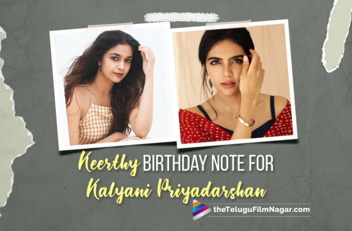 Keerthy Suresh Cute Birthday Note For Her Bestie Kalyani Priyadarshan,Telugu Filmnagar,Latest Telugu Movies News,Telugu Film News 2022,Tollywood Movie Updates,Tollywood Latest News, Keerthy Suresh,Keerthy Suresh Upcoming Movie,Keerthy Suresh New Movie,Keerthy Suresh latest Movie,Keerthy Suresh Cute Birthday Note For Her Bestie,Keerthy Suresh in Social Media, Keerthy Suresh Birthday Wish To Her Friend kalyani Priyadarshan,Keerthy Suresh Cute Birthday Wish,Kerala beauties Kalyani Priyadarshan,Mollywood beauty Kalyani