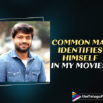 Common Man Identifies Himself In My movies: Anil Ravipudi Opens Up,Telugu Filmnagar,Latest Telugu Movies News,Telugu Film News 2022,Tollywood Movie Updates,Tollywood Latest News, Anil Ravipudi,Director Anil Ravipudi,Anil Ravipudi About Common Man,Anil Ravipudi Backbencher In College,Anil Ravipudi upcoming multi-starrer F3,Anil Ravipudi journey to the film industry, Anil Ravipudi assisted Gowtam SSC Movie,Anil Ravipudi worked as an assistant director for movies like Mr.Perfect and Aagadu