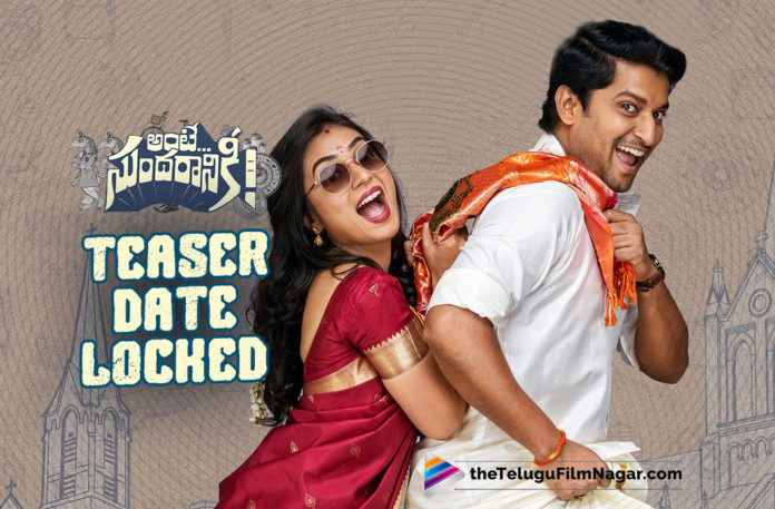 Nani’s Ante Sundaraniki Teaser Release Date Announced,Telugu Filmnagar,Latest Telugu Movies News,Telugu Film News 2022,Tollywood Movie Updates,Tollywood Latest News, Ante Sundaraniki,Ante Sundaraniki Telugu Movie,Ante Sundaraniki Telugu movie Updates,Ante Sundaraniki latest movie Updates,Ante Sundaraniki Upcoming movie,Ante Sundaraniki Teaser, Ante Sundaraniki Teaser Updates,Ante Sundaraniki movie Teaser Updates,Natural Star Nani Ante Sundaraniki Movie Teaser Release Date Announced,Teaser Release Date Announced for Ante Sundaraniki Movie, Ante Sundaraniki teaser on 20th April at 11:07 AM,Ante Sundaraniki teaser on 20th April,Nani Ante Sundaraniki Movie Teaser on 20th April,Nani Upcoming Movie Teaser Release on 20th April