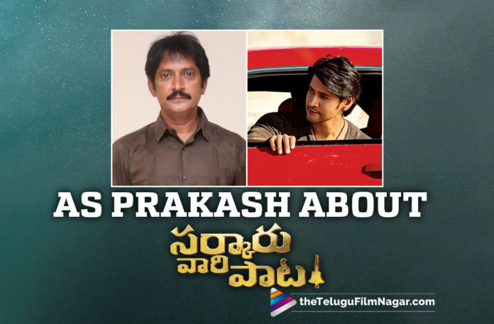 Art Director AS Prakash About Mahesh Babu’s Sarkaru Vaari Paata,Telugu Filmnagar,Latest Telugu Movies News,Telugu Film News 2022,Tollywood Movie Updates,Tollywood Latest News, AS Prakash,Art Director AS Prakash,Art Director AS Prakash ABout Mahesh Babu,Art Director AS Prakash ABout Sarkari Vaari Paata movie, Mahesh Babu,Super Star Mahesh Babu,Mahesh Babu Upcoming Movie Updates,Mahesh Babu Movie latest News,Mahesh Babu New Movie Updates,Mahesh Babu Sarkaru Vaari Paata Movie Updates, Mahesh Babu Sarkaru Vaari paata Releasing on 12th may