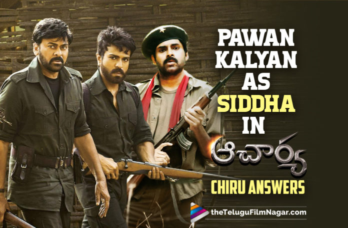 Pawan Kalyan Is The Best Alternative For Siddha In Acharya Says Chiranjeevi,Telugu Filmnagar,Latest Telugu Movies News,Telugu Film News 2022,Tollywood Movie Updates,Latest Tollywood News,Pawan Kalyan,Siddha,Siddha Character In Acharya,Pawan Kalyan Is The Best Alternative For Siddha In Acharya,Power Star Pawan Kalyan Is the Alternative For Siddha In Acharya Movie,Acharya,Acharya Movie,Acharya Telugu Movie,Acharya Movie Updates,Acharya Telugu Movie Latest News,Ram Charan,Pooja Hegde,Koratala Siva