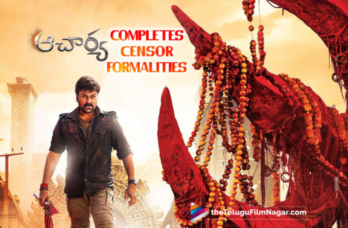 Chiranjeevi And Ram Charan Starrer Acharya Completes Censor Formalities,Telugu Filmnagar,Latest Telugu Movies News,Telugu Film News 2022,Tollywood Movie Updates,Tollywood Latest News, Acharya,Acharya Movie,Acharya Telugu Movie updates,Acharya movie latest Updates,Acharya New Movie Updates,Acharya upcoming Movie, Chiranjeevi And Ram Charan MultiStarrer movie Acharya,Chiranjeevi And Ram Charan Starrer Acharya Done with Censor,Acharya Completes Censor Formalities,Acharya Completes Censor Formalities U/A Certified, Acharya Certified U/A,Chiranjeevi And Ram Charan MultiStarrer movie Acharya Completes Censor