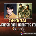 Official: Mahesh Babu Voice Over For Chiranjeevi And Ram Charan Starrer Acharya,Mahesh Babu Voice Over For Acharya Confirmed,Telugu Filmnagar,Latest Telugu Movies News,Telugu Film News 2022,Tollywood Movie Updates,Tollywood Latest News, Mahesh Babu,Super Star Mahesh Babu,Mahesh Babu Vocie Over,Mahesh Babu Voice Over For Chiranjeevi and Ram Charan,Mahesh Babu Voice Over For Acharya Movie,Mahesh Babu Vocie For Acharya Movie,Mahesh Babu Voice Over For Chiranjeevi Movie Achraya, Mahesh Babu Voice Over For MultiStarrer Movie Acharya,Chiranjeevi and Ram Charan Movie Acharya,Ram Charan Multi Starrer Movie Acharya