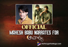 Official: Mahesh Babu Voice Over For Chiranjeevi And Ram Charan Starrer Acharya,Mahesh Babu Voice Over For Acharya Confirmed,Telugu Filmnagar,Latest Telugu Movies News,Telugu Film News 2022,Tollywood Movie Updates,Tollywood Latest News, Mahesh Babu,Super Star Mahesh Babu,Mahesh Babu Vocie Over,Mahesh Babu Voice Over For Chiranjeevi and Ram Charan,Mahesh Babu Voice Over For Acharya Movie,Mahesh Babu Vocie For Acharya Movie,Mahesh Babu Voice Over For Chiranjeevi Movie Achraya, Mahesh Babu Voice Over For MultiStarrer Movie Acharya,Chiranjeevi and Ram Charan Movie Acharya,Ram Charan Multi Starrer Movie Acharya