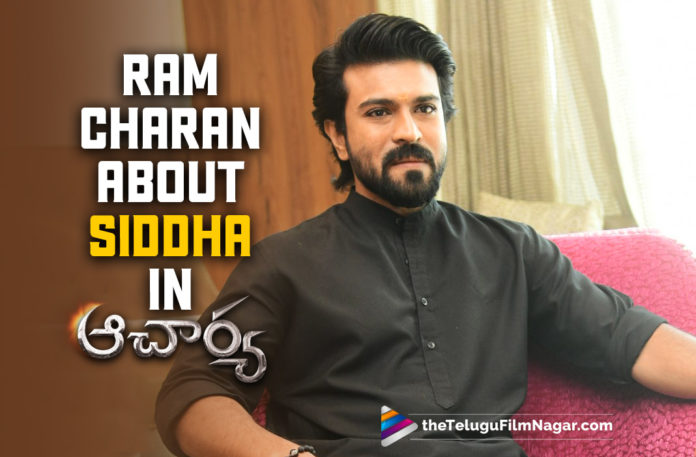 Ram Charan Talks About His Character Siddha In Chiranjeevi’s Acharya Film,Telugu Filmnagar,Latest Telugu Movies News,Telugu Film News 2022,Tollywood Movie Updates,Tollywood Latest News, Ram Charan,Mega power star Ram Charan,Ram Charan Movie Updates,Ram Charan Latest Movie Updates,Ram Charan Upcoming movies,Ram Charan Upcoming Multistarrer Movie,Ram Charan about Acharya Movie, Ram Charan and Chiranjeevi movie Acharya,Ram Charan About His character Siddha in Acharya Movie,Chiranjeevi Acharya Movie Releasing on 29th April,Ram Charan Talks About His Character in Acharya Movie, Ram Charan Talks About His Character Siddha,Ram Charan as Siddha in Achraya Movie