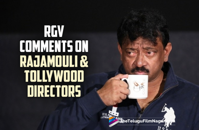 Ram Gopal Varma Comments On SS Rajamouli And Other Tollywood Directors,Telugu Filmnagar,Latest Telugu Movies News,Telugu Film News 2022,Tollywood Movie Updates,Tollywood Latest News, Ram Gopal Varma,RGV,Ace Director Ram Gopal Varma,RGV About SS Rajamouli,RGV Comments on Tollywood Directors,RGV Comments on SS Rajamouli,Ram Gopal Varma Comments on SS Rajamouli And Tollywood Directors, Tollywood Directors,Director SS Rajamouli,Ace Director Rajamouli,Ram Gopal Varma About Tollywood Directors,RGV about Tollywood and Bollywood Movies,Ram Gopal Varma About Tollywood to take over Bollywood, Ram Gopal Varma Upcoming Movies,Ram Gopal Varma latest updates,Ram Gopal Varma latest News,Ram Gopal Varma latest Movie Updates,Ram Gopal Varma Upcoming Movie Updates
