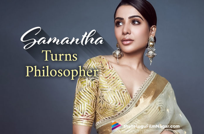 Samantha Turns Philosopher, Shares A Deep Note With Breathtaking Pic,Telugu Filmnagar,Latest Telugu Movies News,Telugu Film News 2022,Tollywood Movie Updates,Tollywood Latest News, Samantha,Actress Samantha,Samantha Movie Updates,Samantha Upcoming Movies,Samantha latest Movie Updates,Samantha New Movie,Samantha Became Philosopher,Samantha Movie updates, Samantha New Movie,Samantha Deep Note shared in Social Media,Samantha Breath Taking Pic in Social Media,Samantha Special Note,Samantha in Instagram Post
