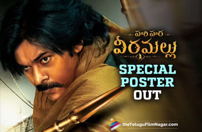 Makers Of Hari Hara Veera Mallu Starring Pawan Kalyan Released A Special Poster,Telugu Filmnagar,Latest Telugu Movies News,Telugu Film News 2022,Tollywood Movie Updates,Tollywood Latest News, Pawan Kalyan,Power Star Pawan Kalyan,Pawan Kalyan Movie Updates,Pawan Kalyan Hari Hara Veera Mallu,Pawan Kalyan Hari Hara Veera Mallu Makers,Hari Hara Veera Mallu Makers Releases Poster, Special Psoter Form Hari Hara Veera Mallu Movie,Hari Hara Veera Mallu Starring Pawan Kalyan Released A Special Poster,pawan Kalyan Special Poster From Hari Hara Veera Mallu Movie, Makers Of Hari Hara Veera Mallu,Pawan Kalyan Starrer Hari Hara Veera Mallu Movie Poster Released