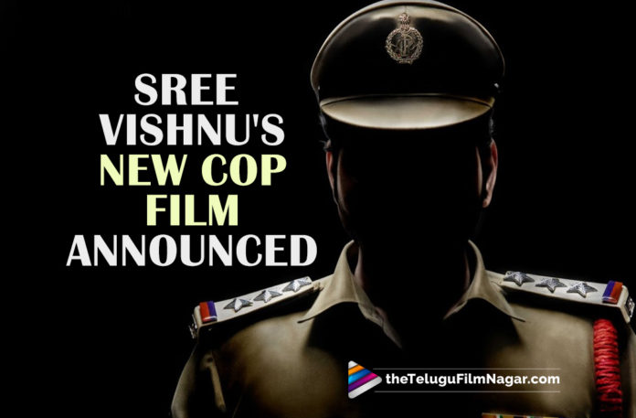 Sree Vishnu’s New Cop Film Titled Alluri,Telugu Filmnagar,Latest Telugu Movies News,Telugu Film News 2022,Tollywood Movie Updates,Tollywood Latest News, Sree Vishnu,Hero Sree Vishnu,Sree Vishnu Movie Updates,Sree Vishnu Latest Movie News,Sree Vishnu new Movie,Sree Vishnu Upcoming Movie,Sree Vishnu New Cop Movie Alluri, Sree Vishnu New Movie Titled Alluri,Alluri Movie Updates,Alluri New Movie,Sree Vishnu As a Cop in New Movie Titled Alluri,Sree Vishnu To Play Cop Role in Alluri