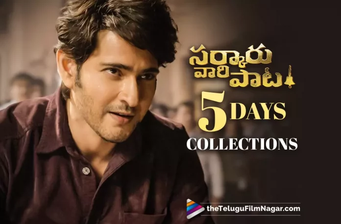 Sarkaru Vaari Paata Movie Collections: Enters 100 Crores Share Club,Telugu Filmnagar,Telugu Film News 2022,Tollywood Movie Updates,Tollywood Latest News, Sarkaru Vaari Paata,Sarkaru Vaari Paata Movie Enters 100 Crores Share Club,Sarkaru Vaari Paata Movie,Sarkaru Vaari Paata Joins Mahesh Babu 100 Crores Club,Sarkaru Vaari Paata Telugu Movie,Sarkaru Vaari Paata Movie Collections, Mahesh Babu and Keerthy Suresh Blocbuster Movie Sarkaru Vaari Paata Enters 100 Crores Club,Sarkaru Vaari Paata 4 Days World Wide Collections,Sarkaru Vaari Paata Overseas Record Collections, Sarkaru Vaari Paata World Wide Share in Collections,Keerthy Suresh and Mahesh Babu Movie Sarkaru Vaari Paata World Wide Collections Updates