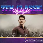 TFN Classic Highlights: Mahesh Babu Bharat Ane Nenu Movie,TFN Classic Highlights,TFN Classic,TFN,Telugu Filmnagar,Latest Telugu Movies News,Tollywood Movie Updates, Latest Tollywood Updates,Latest Telugu Movie Updates,Latest Telugu Movies,New Tollywood Movies,New Telugu Movies,Latest Tollywood News,Tollywood News Latest, Telugu News,Tollywood Latest Updates,Latest Telugu Movie News,Latest Telugu Cinema News,Tollywood News,Telugu Movie News,Latest Telugu Cinema,Telugu Cinema News, Telugu Film Updates,Tollywood Latest Film Updates,Tollywood Updates,Telugu Film News 2022,Latest 2022 Telugu Movie Updates,Telugu Cinema,Telugu Movies,Tollywood Movies, TFN Classic Highlights Bharat Ane Nenu Movie,Mahesh Babu,Mahesh Babu Movies,Highlights Of Bharat Ane Nenu Movie,Bharat Ane Nenu,Bharat Ane Nenu Movie, Bharat Ane Nenu Telugu Movie,Bharat Ane Nenu Full Movie,Bharat Ane Nenu Telugu Full Movie,Bharat Ane Nenu Movie Highlights,Bharat Ane Nenu Telugu Movie Highlights,Mahesh Babu Bharat Ane Nenu Movie,Mahesh Babu Bharat Ane Nenu, Mahesh Babu Bharat Ane Nenu Full Movie,Mahesh Babu Bharat Ane Nenu Highlights,Mahesh Babu Bharat Ane Nenu Movie Highlights,Mahesh Babu Bharat Ane Nenu Telugu Movie Highlights,Bharat Ane Nenu Songs, Bharat Ane Nenu Movie Songs,Bharat Ane Nenu Telugu Movie Songs,Bharat Ane Nenu Video Songs,Bharat Ane Nenu Movie Video Songs,Bharat Ane Nenu Telugu Movie Video Songs,Bharat Ane Nenu Movie Full Songs,Bharat Ane Nenu Story, Bharat Ane Nenu Movie Story,Bharat Ane Nenu Watch Full Movie Online,Bharat Ane Nenu Movie Scenes,Mahesh Babu Bharat Ane Nenu Movie Dialogues,Kiara Advani,Prakash Raj,Rao Ramesh,Mahesh Babu