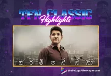 TFN Classic Highlights: Mahesh Babu Bharat Ane Nenu Movie,TFN Classic Highlights,TFN Classic,TFN,Telugu Filmnagar,Latest Telugu Movies News,Tollywood Movie Updates, Latest Tollywood Updates,Latest Telugu Movie Updates,Latest Telugu Movies,New Tollywood Movies,New Telugu Movies,Latest Tollywood News,Tollywood News Latest, Telugu News,Tollywood Latest Updates,Latest Telugu Movie News,Latest Telugu Cinema News,Tollywood News,Telugu Movie News,Latest Telugu Cinema,Telugu Cinema News, Telugu Film Updates,Tollywood Latest Film Updates,Tollywood Updates,Telugu Film News 2022,Latest 2022 Telugu Movie Updates,Telugu Cinema,Telugu Movies,Tollywood Movies, TFN Classic Highlights Bharat Ane Nenu Movie,Mahesh Babu,Mahesh Babu Movies,Highlights Of Bharat Ane Nenu Movie,Bharat Ane Nenu,Bharat Ane Nenu Movie, Bharat Ane Nenu Telugu Movie,Bharat Ane Nenu Full Movie,Bharat Ane Nenu Telugu Full Movie,Bharat Ane Nenu Movie Highlights,Bharat Ane Nenu Telugu Movie Highlights,Mahesh Babu Bharat Ane Nenu Movie,Mahesh Babu Bharat Ane Nenu, Mahesh Babu Bharat Ane Nenu Full Movie,Mahesh Babu Bharat Ane Nenu Highlights,Mahesh Babu Bharat Ane Nenu Movie Highlights,Mahesh Babu Bharat Ane Nenu Telugu Movie Highlights,Bharat Ane Nenu Songs, Bharat Ane Nenu Movie Songs,Bharat Ane Nenu Telugu Movie Songs,Bharat Ane Nenu Video Songs,Bharat Ane Nenu Movie Video Songs,Bharat Ane Nenu Telugu Movie Video Songs,Bharat Ane Nenu Movie Full Songs,Bharat Ane Nenu Story, Bharat Ane Nenu Movie Story,Bharat Ane Nenu Watch Full Movie Online,Bharat Ane Nenu Movie Scenes,Mahesh Babu Bharat Ane Nenu Movie Dialogues,Kiara Advani,Prakash Raj,Rao Ramesh,Mahesh Babu