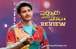 Sarkaru Vaari Paata Movie Review,Sarkaru Vaari Paata Telugu Movie Review,Sarkaru Vaari Paata Review,Sarkaru Vaari Paata Movie Review And Rating,SVP Review,SVP Movie Review,SVP Telugu Movie Review,SVP Review And Rating,Sarkaru Vaari Paata Movie Plus Points,Sarkaru Vaari Paata FDFS Review,Sarkaru Vaari Paata Movie Pre Review,Sarkaru Vaari Paata Movie First Review,Sarkaru Vaari Paata First Review Out,Sarkaru Vaari Paata Movie Critics Review,Sarkaru Vaari Paata Movie Public Talk,Sarkaru Vaari Paata Movie Public Response,Sarkaru Vaari Paata Movie Highlights,Sarkaru Vaari Paata Movie Story,Sarkaru Vaari Paata,Sarkaru Vaari Paata Movie,Sarkaru Vaari Paata Telugu Movie,Sarkaru Vaari Paata (2022),Sarkaru Vaari Paata Movie Review (2022),Sarkaru Vaari Paata Movie Updates,Sarkaru Vaari Paata Movie Latest News and Updates,Mahesh Babu Sarkaru Vaari Paata Movie Review,Mahesh Babu Sarkaru Vaari Paata Review,Sarkaru Vaari Paata Movie Latest News,Sarkaru Vaari Paata Telugu Movie Latest News,Sarkaru Vaari Paata Telugu Movie Live Updates,Sarkaru Vaari Paata Highlights,Sarkaru Vaari Paata Public Response,Mahesh Babu,Keerthy Suresh,Thaman S,Parasuram