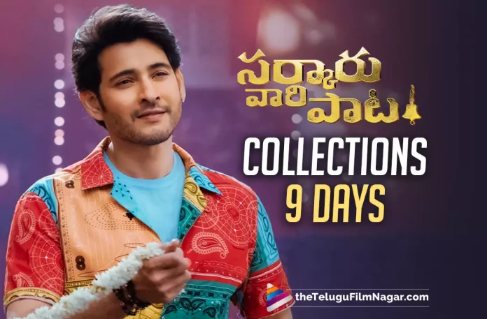 Sarkaru Vaari Paata Movie Collections: USA Gross 9 Days,Telugu Filmnagar,Latest Telugu Movies News,Telugu Film News 2022,Tollywood Movie Updates,Latest Tollywood Updates,Sarkaru Vaari Paata Movie Collections,Sarkaru Vaari Paata Telugu Movie Collections,Sarkaru Vaari Paata Movie Boxoffice Collections,Sarkaru Vaari Paata Boxoffice Collections,Sarkaru Vaari Paata Movie USA Boxoffice Collections,Sarkaru Vaari Paata USA Boxoffice Collections,Sarkaru Vaari Paata USA Collections,Sarkaru Vaari Paata Movie USA Collections,Sarkaru Vaari Paata Movie Collections,Sarkaru Vaari Paata Collections,Sarkaru Vaari Paata Movie Latest Collections,Sarkaru Vaari Paata Movie USA Boxoffice Collections Day 9,Sarkaru Vaari Paata USA Boxoffice Collections Day 9,Sarkaru Vaari Paata,Sarkaru Vaari Paata Movie,Sarkaru Vaari Paata Telugu Movie,Sarkaru Vaari Paata Movie Updates,Sarkaru Vaari Paata Movie Latest News,Sarkaru Vaari Paata Movie USA Gross 9 Days,Sarkaru Vaari Paata Movie Collections 9 Days,Sarkaru Vaari Paata Collections 9 Days,Sarkaru Vaari Paata 9 Days Box office Collections,Sarkaru Vaari Paata Day 9 Box Office Collection,Sarkaru Vaari Paata Box Office Collection Day 9,Sarkaru Vaari Paata box office collection Day 9,Sarkaru Vaari Paata 9 Days Total World Wide Collections,Sarkaru Vaari Paata 9 Days Total World Wide Collections,Keerthy Suresh,Parasuram Petla,Thaman S,Mahesh Babu,Mahesh Babu Movies,Mahesh Babu New Movie,Mahesh Babu Latest Movie,#BlockbusterSVP,#SVPMania,#SarkaruVaariPaata,#UnstoppableSVP