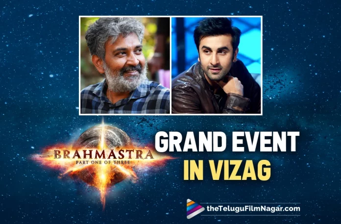 Brahmastra Team Grand Event In Vizag, Details Here,Telugu Filmnagar,Latest Telugu Movies News,Telugu Film News 2022,Tollywood Movie Updates,Tollywood Latest News, Brahmastra,Brahmastra Telugu Movie,Brahmastra Movie,Brahmastra Telugu Version Movie,Brahmastra Movie Event,Brahmastra Movie Event Vizag,Brahmastra Grand Event In Vizag, Brahmastra Movie Event Updates,Ranbir Kapoor And Rajamouli To Visit Vizag For Brahmastra Promotions,Brahmastra Movie Promotions at Vizag,Brahmastra Promotions At Vizag, Brahmastra Promotions Grand Event at Vizag,Brahmastra Movie Promotions with Rajamouli and Ranbir Kapoor