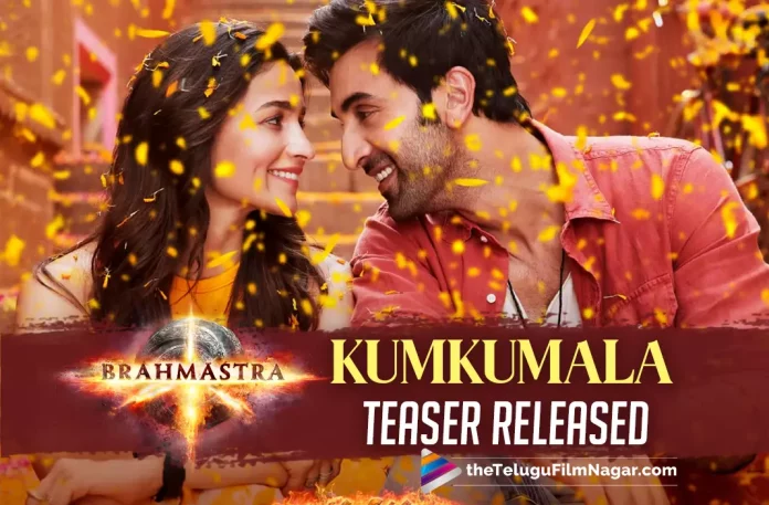 Kumkumala,Telugu Version Of Kesariya Song From Brahmastra Released,Telugu Filmnagar,Latest Telugu Movies News,Telugu Film News 2022,Tollywood Movie Updates,Tollywood Latest News, Brahmastra,Brahmastra Movie,Brahmastra Telugu Movie,Brahmastra Movie Updates,Brahmastra Upcoming Movie Updates,Brahmastra latst Movie Songs,Brahmastra Songs,Brahmastra Telugu Version Songs Released, Brahmastra Kumkumala Song In Telugu Version Released,Brahmastra Kumkumala Song Released,Brahmastra Kumkumala Song,Telugu Version Of Kesariya Song Kumkumala Released, Ranbir Kapoor and Alia Bhatt Movie Brahmastra,Brahmastra Director Ayan Mukerji,Brahmastra Movie Releasing on 9th September 2022