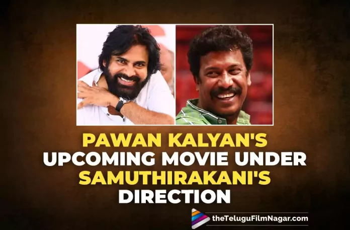 Pawan Kalyan’s Upcoming Film Under The Direction Of Samuthirakani,Talented Actor Samuthirakani About Movie With Pawan Kalyan,Telugu Filmnagar,Latest Telugu Movies News,Telugu Film News 2022,Tollywood Movie Updates,Tollywood Latest News, Pawan Kalyan,Power Star Pawan Kalyan,Pawan Kalyan Mvie Updates,Pawan Kalyan Lastest updates,Pawan Kalyan upcoming Movies,Pawan Kalyan latest News,Pawan Kalyan New Movie Updates, Pawan Kalyan with Samuthirakani Actor New Movie,Pawan Kalyan next Project with Actor Samuthirakani,Talented Actor Samuthirakani Movie with Pawan Kalyan Director Samuthirakani,Pawan Kalyan Under Direction Of Samuthirakani