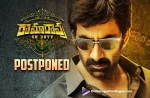 Ravi Teja’s Ramarao On Duty Movie Gets Postponed,RamaRao On Duty Release Date Postponed,Ravi Teja's Ramarao On Duty release postponed,Ravi Teja starrer Ramarao On Duty postponed,Ravi Teja’s Ramarao On Duty Postponed,Ravi Teja Ramarao On Duty Movie Release Date Postponed,Ramarao On Duty Movie Release Date Postponed,Ramarao On Duty Movie Release Postponed,Ramarao On Duty Release Postponed,Ramarao On Duty Movie Postponed,Ramarao On Duty Postponed,Ravi Teja Ramarao On Duty Postponed,Ravi Teja Ramarao On Duty Movie Postponed,Ramarao On Duty Gets Postponed,Mass Maharaja's Rama Rao on Duty postponed,Ravi Teja's Ramarao On Duty Postponed,Ravi Teja's Rama Rao on Duty postponed,Ravi Teja starrer Ramarao On Duty Movie postponed,Ravi Teja Starrer Ramarao On Duty Release Date Postponed,Ramarao On Duty New Release Date,Ravi Teja Ramarao On Duty New Release Date,Ramarao On Duty Movie New Release Date,Ramarao On Duty Movie Release Date,Ramarao On Duty Release Date,Ramarao On Duty Movie Release Date Update,Ramarao On Duty Movie Release Update,Ramarao On Duty,Ramarao On Duty Movie,Ramarao On Duty Telugu Movie,Ramarao On Duty Movie Latest Update,Ramarao On Duty Movie Updates,Ramarao On Duty Updates,Ramarao On Duty Latest Updates,Ravi Teja,Ravi Teja Movies,Ravi Teja New Movie,Ravi Teja Latest Movie,Ravi Teja RamaRao On Duty,Ravi Teja RamaRao On Duty Movie,Telugu Filmnagar,Latest Telugu Movies News,Telugu Film News 2022,Tollywood Movie Updates,Latest Tollywood Updates,#RamaRaoOnDuty