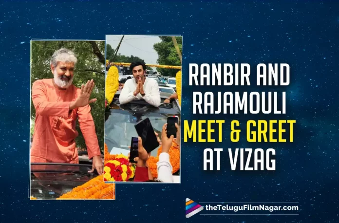Ranbir Kapoor And SS Rajamouli Brahmastra Promotions In Vizag Started, Event Live On Telugu Filmnagar,Telugu Filmnagar,Latest Telugu Movies News,Telugu Film News 2022,Tollywood Movie Updates,Tollywood Latest News, Brahmastra,Brahmastra Movie,Brahmastra Telugu Version Movie,Brahmastra Promotion Event at Vizag,Brahmastra Promotion Event Started at Vizag,Rajamouli and Ranbir Kapoor Brahmastra Movie Promotions Started, Brahmastra Movie Promotions Started at Vizaf Watch Live in Telugu Filmnagar,Brahmastra Promotion Event at Vizag Started Event Live Now,Brahmastra Movie Promotions Event Live,Brahmastra Latest Promotions Updates, Ranbir Kapoor and SS Rajamouli Brahmastra Promotions at Vizag Started Watch Live Event on Telugu Filmnagar,Brahmastra Live Event at Vizag