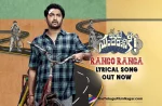 Rango Ranga Lyrical Song Released From Nani’s Ante Sundaraniki,Telugu Filmnagar,Latest Telugu Movies News,Telugu Film News 2022,Tollywood Movie Updates,Tollywood Latest News, Nani,Natural Star Nani,Nani latest Movie Updates,Nani Latest Movie Ante Sundaraniki,Nani Ante Sundaraniki Movie Song,Ante Sundaraniki Movie Song Released,Nani Ante Sundaraniki Movie Song Released, Rango Ranga SOng From Ante Sundaraniki Movie Released,Ante Sundaraniki Movie Song Rango Ranga Released,Rango Ranga Movie Song From Ante Sundaraniki Out Now,Ante Sundaraniki Movie Song Out Now, Natural Star Movie Updates,Natural Star Nani Upcoming Movies,Nani Rango Ranga Lyrical Song From Ante Sundaraniki Movie Released