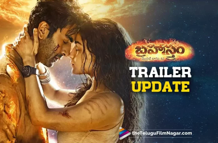 Ranbir Kapoor’s Brahmastra Trailer Update,Brahmastra Trailer Release Date Locked,Telugu Filmnagar,Latest Telugu Movies News,Telugu Film News 2022,Tollywood Movie Updates,Tollywood Latest News, Brahmastra,Brahmastra Movie,Brahmastra Telugu Version Movie,Brahmastra Bollywood Movie,Brahmastra Trailer,Brahmastra Movie Trailer,Brahmastra Movie Trailer Release Date Fixed, Brahmastra Movie Trailer Release Date Confirmed,Ranbir Kapoor Movie Brahmastra Trailer Released Date Fixed,Ranbir Kapoor Upcoming Movie Brahmastra Release Date Announced, Brahmastra Movie Latest Updates,Brahmastra Latest News,Brahmastra Trailer Release Date Announced Officially