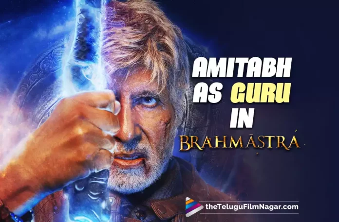 Amitabh Bachchan Shines As Guru In Brahmastra,Telugu Filmnagar,Latest Telugu Movies News,Telugu Film News 2022,Tollywood Movie Updates,Tollywood Latest News, Amitabh Bachchan,Amitabh Bachchan Movie,Amitabh Bachchan Latest Movie Updates,Amitabh Bachchan in Brahmastra,Brahmastra,Brahmastra Movie,Brahmastra Bollywood Movie, Amitabh Bachchan as Guru in Brahmastra movie,Amitabh Bachchan Plays Guru Role in Brahmastra Movie,Amitabh Bachchan Shines As Guru Role in Brahmastra, Brahmastra latest Movie Updates,Brahmastra Latest Updates