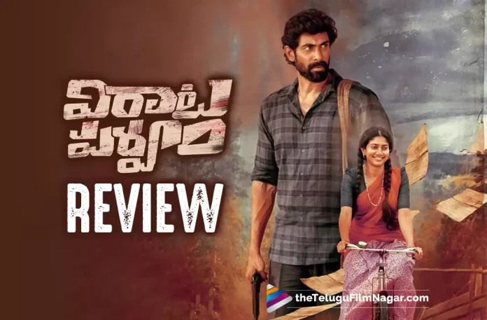 Virata Parvam Movie Review,Telugu Filmnagar,Latest Telugu Movies News,Telugu Film News 2022,Tollywood Movie Updates,Tollywood Latest News, Virata Parvam Telugu Movie Review,Virata Parvam Review,Virata Parvam Movie Review And Rating,Virata Parvam Review And Rating, Virata Parvam Premiere Show Review,Virata Parvam Premiere Review,Virata Parvam Movie Premiere Show Review,Virata Parvam Movie Premiere Show Response, Sai Pallavi and Rana Daggubati,Sai Pallavi,Actress Sai Pallavi,Sai pallavi Virata parvam Movie Review,Sai Pallavi and Rana Daggubati Virata Parvam Movie Review,Sai Pallavi and Rana Daggubati Virata parvam latest Movie Review, Virata Parvam Pre Review,Virata Parvam Movie Pre Review,Virata Parvam Movie Censor Review,Virata Parvam (film),Virata Parvam Movie (2022),Virata Parvam Movie Plus Points, Virata Parvam FDFS Review,Virata Parvam First Review,Virata Parvam Movie First Review,Virata Parvam First Review Out,Virata Parvam Movie Critics Review, Virata Parvam Public Talk,Virata Parvam Movie Public Talk,Virata Parvam Movie Public Response,Virata Parvam Movie Highlights,Virata Parvam Movie Story, Virata Parvam,Virata Parvam Movie,Virata Parvam Telugu Movie,Virata Parvam (2022),Virata Parvam Movie Review (2022),Virata Parvam Movie Updates, Virata Parvam Movie Latest News and Updates,Virata Parvam Movie Latest News,Virata Parvam Telugu Movie Latest News,Virata Parvam Telugu Movie Live Updates, Virata Parvam Highlights,Virata Parvam Public Response,Virata Parvam Climax review,Rana Daggubati,Sai Pallavi,Venu Udugula