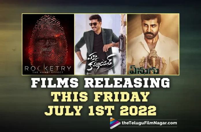 Movies Releasing This Friday,July 1st,2022: Pakka Commercial,Rocketry,And Enugu,Telugu Filmnagar,Latest Telugu Movies News,Telugu Film News 2022,Tollywood Movie Updates,Tollywood Latest News, This Friday Movie Updates,This Friday Movie Releases,Pakka Commercial Movie Releasing This Friday,Pakka Commercial Movie Releasing on Firday,Rocketry and Enugu Movie Releasing on Friday, Movies Releasing on this Friday Pakka Commercial,Rocketry and Enugu,This Friday Movie Releases,This Friday Telugu Movie Releases Updates,Gopichand Pakka Commercial Movie Releasing on 1st July, Happy Birthday,Thank You,Karthikeya 2,Ramarao On Duty,Pakka Commercial Telugu film directed by Maruthi,Pakka Commercial stars Gopichand and Raashii Khanna,R Madhavan Upcoming Movie Rocketry, Enugu Arun Vijay Lead Actor,Garuda Ram,Samuthirakani,and Radikaa Sarathkumar