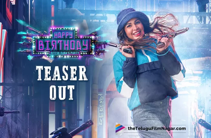 Lavanya Tripathi’s Happy Birthday Movie Teaser Out Now,Telugu Filmnagar,Latest Telugu Movies News,Telugu Film News 2022,Tollywood Movie Updates,Tollywood Latest News, Lavanya Tripathi,Actress Lavanya Tripathi,Lavanya Tripathi Movie Updates,Lavanya Tripathi latest Movie Updates,Lavanya Tripathi Upcoming Movies,Lavanya Tripathi New Movie Updates, Lavanya Tripathi latest Movie Updates,Lavanya Tripathi Happy Birthday Movie,Lavanya Tripathi Happy Birthday Movie Teaser Released,Lavanya Tripathi Happy Birthday Movie Teaser Out Now, Lavanya Tripathi Happy Birthday Movie,Lavanya Tripathi Happy Birthday Telugu Movie,Lavanya Tripathi Upcoming Movie Happy Birthday Teaser Out Now,Happy Birthday Teaser Out Now,Happy Birthday Teaser Released, Happy Birthday Teaser