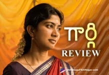 Gargi Telugu Movie Review,Telugu Filmnagar,Latest Telugu Movies News,Telugu Film News 2022,Tollywood Movie Updates,Tollywood Latest News, Gargi Movie Review,Sai Pallavi Gargi Movie Review,Sai Pallavi Gargi Telugu Movie Review,Gargi Movie 2022,Gargi Movie Publick Talk,Gargi Movie Review and Ratings, Gargi Movie Public Talk,Gargi Movie Story,Gargi Movie Highlights,Sai Pallavi Gargi Movie Review,Actress Sai Pallavi,Lady Power Star Sai Pallavi,Sai Pallavi Upcoming Movies,Sai Pallavi Latest Movie Gargi Movie Review and Ratings, Kaali Venkat,Aishwarya Lekshmi,R.S.Shivaji,Kalaimaamani Saravanan,Jayaprakash,Prathap,Sudha,Director Gautham Ramachandran,Director Gautham Ramachandran Movie Gargi,Gautham Ramachandran latest Movie Gargi Review,gargi movie review telugu, gargi movie review twitter,Gargi Movie Rating and Verdict,Gargi Movie Cast & Crew,Sai Pallavi's Gargi Movie Review & Ratings,Rana Daggubati,Suresh Productions,Blacky,Genie And My Left Foot Production