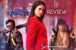 Happy Birthday Telugu Movie Review,Telugu Filmnagar,Latest Telugu Movies News,Telugu Film News 2022,Tollywood Movie Updates,Tollywood Latest News, Happy Birthday Movie Review And Rating,Happy Birthday Movie Telugu Review,Happy Birthday(Telugu)(2022), Happy Birthday Movie,Happy Birthday Telugu Review,Happy Birthday Movie (2022),Happy Birthday Movie Review,Happy Birthday Review, Happy Birthday Review And Rating,Happy Birthday (2022) Telugu Movie,Happy Birthday Premiere Show Review,Happy Birthday Premiere Review, Happy Birthday Movie Premiere Show Review,Happy Birthday Movie Premiere Show Response,Happy Birthday Pre Review,Happy Birthday Movie Pre Review, Happy Birthday Movie Censor Review,Happy Birthday (film),Happy Birthday Movie Plus Points,Happy Birthday FDFS Review,Happy Birthday First Review, Happy Birthday Movie First Review,Happy Birthday First Review Out,Happy Birthday Movie Critics Review,Happy Birthday Public Talk, Happy Birthday Movie Public Talk,Happy Birthday Movie Public Response,Happy Birthday Movie Highlights,Happy Birthday Movie Story,Happy Birthday, Happy Birthday Telugu Movie,Happy Birthday (2022),Happy Birthday Movie Review (2022),Happy Birthday Movie Updates, Happy Birthday Movie Latest News and Updates,Happy Birthday Movie Latest News,Happy Birthday Telugu Movie Latest News, Happy Birthday Telugu Movie Live Updates,Happy Birthday Highlights,Happy Birthday Public Response,Happy Birthday Telugu Movie Cast & Crew, Lavanya Tripathi,Ritesh Rana,Kaala Bhairava,Mythri Movie Makers,Naresh Agastya,Satya,Vennela Kishore,Gundu Sudarshan,Telugu Filmnagar, The Telugu Filmnagar (TFN) has the latest news and videos from Tollywood,Latest Telugu Movie News,Latest Telugu Movies Reviews, Telugu Cinema Updates,2022 Latest Tollywood News,Tollywood Movies Breaking News,Latest Telugu Movies Reviews,Tollywood Cinema Updates, 2022 Latest Telugu Films,New Telugu Movies,Latest Telugu Movies Reviews,Telugu Movies,Latest Tollywood Updates,Latest 2022 Telugu Movie Updates,