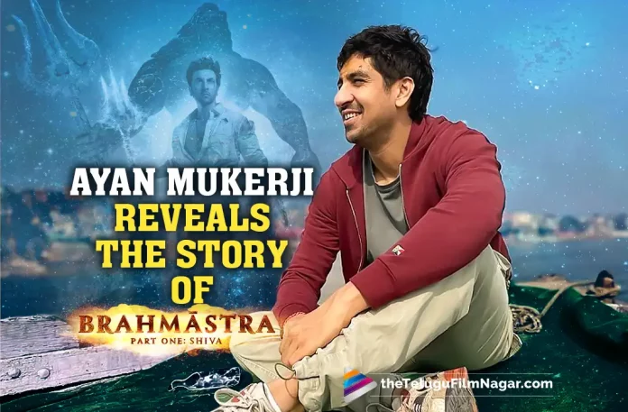 Ayan Mukerji Reveals The Story Of Brahmastra And The Reason For Naming Ranbir Kapoor As Shiva,Telugu Filmnagar,Latest Telugu Movies News,Telugu Film News 2022,Tollywood Movie Updates,Tollywood Latest News, Brahmastra,Brahmastra Movie,Brahmastra Pan Indian Movie,Brahmastra Telugu Movie,Brahmastra Bollywood Movie,Brahmastra Movie Lates Updates,Ranbir kapoor Brahmastra Movie,Ranbir kapoor,Bollywood Star Hero Ranbir Kapoor, Ranibir Kapoor As a Shiva in Brahmastra Movie,Director Ayan Mukerji About Brahmastra Story,Ayan Mukerji Resaon For Naming Ranbir Kapoor As Shiva,Ayan Mukerji Reveals the Story Behind The Name Shiva,Ayan Mukerji About Brahmastra Movie Story, Ranibir Kapoor Upcoming Movie,Ranbir Kapoor New Movie Updates,Ranibir Kapoor latest News,Ranbir kapoor Brahmastra Movie Latest Updates,Alia and Ranbir Kapoor in Brahmastra Movie,The Vision Of Brahmastra