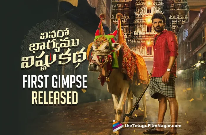 Kiran Abbavaram’s Vinaro Bhagyamu Vishnu Katha First Glimpse Video Out Now,Vinaro Bhagyam Vishnu Katha Glimpse Out Now,Vinaro Bhagyamu Vishnu Katha Movie Glimpse Update,Telugu Filmnagar,Latest Telugu Movies News,Telugu Film News 2022,Tollywood Movie Updates,Tollywood Latest News, Vinaro Bhagyamu Vishnu Katha,Vinaro Bhagyamu Vishnu Katha Movie,Vinaro Bhagyamu Vishnu Katha Telugu Movie,Vinaro Bhagyamu Vishnu Katha Movie latest Updates,Vinaro Bhagyamu Vishnu Katha Upcoming Movie,Vinaro Bhagyamu Vishnu Katha Latest Updates, Vinaro Bhagyamu Vishnu Katha Movie Glimpse Latest Updates,Vinaro Bhagyamu Vishnu Katha Movie Glimpse Updates,Vinaro Bhagyamu Vishnu Katha New Movie Updates,Kiran Abbavaram,Hero Kiran Abbavaram, Kiran Abbavaram Upcoming Movie Vinaro Bhagyamu Vishnu Katha,Kiran Abbavaram Latest Movie Updates,Kiran Abbavaram New Movies,Kiran Abbavaram Next Projects
