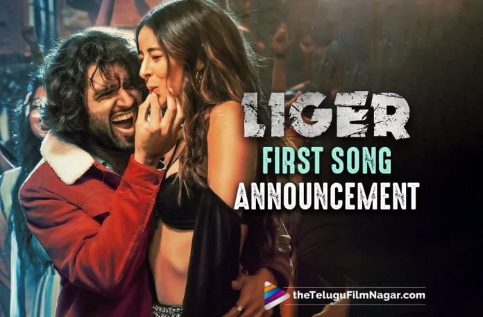 Vijay Deverakonda’s Liger First Single Announced,Telugu Filmnagar,Latest Telugu Movies News,Telugu Film News 2022,Tollywood Movie Updates,Tollywood Latest News, Vijay Deverakonda,Vijay Deverakonda Movie,Vijay Deverakonda Telugu Movie,Vijay Deverakonda Latesy Movie Updates,Vijay Deverakonda New Movie Updates,Vijay Deverakonda Liger Movie Updates, Vijay Deverakonda Liger Movie First Single Released,Vijay Deverakonda First Single Released,Vijay Deverakonda Liger Movie Updates,Liger Movie Latest Updates,Liger Movie,Liger First Single