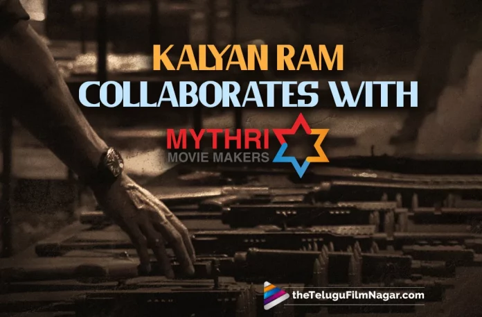 Nandamuri Kalyan Ram Teams Up With Mythri Movie Makers For NKR19,Telugu Filmnagar,Latest Telugu Movies News,Telugu Film News 2022,Tollywood Movie Updates,Tollywood Latest News, Nandamuri Kalyan Ram Teams Up With Mythri Movie,Kalyan Ram Upcoming Movie Bimbisara,Kalyan Ram Bimbisara Telugu Movie Trailer Out Now,Kalyan Ram latest Movies,Kalyan Ram Upcoming Movie,Kalyan Ram About Bimbisara Movie, Kalyan Ram Reveals Interesting Facts Of Bimbisara Movie,Bimbisara,Like Magadheera And Baahubali,Bimbisara is Like Magadheera and Baahubali,Bimbisara Nandamuri Kalyan Ram Bimbisara Movie,Bimbisara Movie,Bimbisara Telugu Movie,NKR19,NKR19 Movie,NKR19 Telugu movie,NKR19 Movie Updates,NKR19 Latest Movie Updates