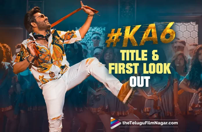 Kiran Abbavaram’s Upcoming Movie, KA6: Title and First Look Out,Telugu Filmnagar,Latest Telugu Movies News,Telugu Film News 2022,Tollywood Movie Updates,Tollywood Latest News, Meter,Meter Movie,Meter Telugu Movie,Meter Movie First Look Poster Released,Meter Movie Poster Released,Meter New Movie Updates, Kiran Abbavaram,Hero Kiran Abbavaram,Kiran Abbavaram Movie,Kiran Abbavaram Latest Movie Updates,Kiran Abbavaram Meter Movie first look Poster Released, Kiran Abbavaram Meter Movie,Kiran Abbavaram Upcoming Movie Meter,Kiran Abbavaram New Movie Meter First Look Released, Kiran Abbavaram and Ramesh kunder Upcoming Movie Meter First Look Poster Released,Kiran Abbavaram Birthday,Kiran Abbavaram Birthday First Look Poster From Meter Released, Kiran Abbavaram HBD,Kiran Abbavaram Birthday Today,Kiran Abbavaram Birthday Special Poster and Movie Title First Look Released