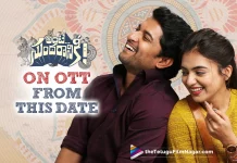 Ante Sundaraniki Will Be Available On OTT From This Date,Telugu Filmnagar,Latest Telugu Movies News,Telugu Film News 2022,Tollywood Movie Updates,Tollywood Latest News, Ante Sundaraniki,Ante Sundaraniki Movie,Ante Sundaraniki Telugu Movie,Ante Sundaraniki Latest Updates,Ante Sundaraniki Movie in OTT,Ante Sundaraniki Movie Updates, Ante Sundaraniki Movie Release Date Fixed in OTT,Ante Sundaraniki Movie Releasing on July 10th Netflix,Ante Sundaraniki in Netflix, Ante Sundaraniki Movie Sundar and Leela in Netflix on 10th July,Nani,Nautral Star,Nani Ante Sundaraniki Movie in Netflix on 10th july