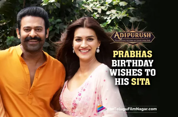 Adipurush Prabhas Wishes His Sita, Krithi Sanon, A Happy Birthday,Telugu Filmnagar,Latest Telugu Movies News,Telugu Film News 2022,Tollywood Movie Updates,Tollywood Latest News, Adipurush,Adipurush Movie,Adipurush Telugu Movie,Adipurush Movie Updates,Pan Indain Star Pabhas,Prabhas,Adipurush Hero Prabhas,Adipurush Hero Prabhas latest Updates, Prabhas Wishes Krithi Sanon on Her Birthday,Prabhas Wishes His Sita Krithi Sanon on Her Birthday,Actress Krithi Sanon Birthday,Krithi Sanon Upcoming Movie Adipurush, Krithi Sanon latest Updates,Prabhas Upcoming Movies,Prabhas new Movie Updates,Prabhas latest Movie Updates,Prabhas Shooting Updates,Adipurush Shooting Updates
